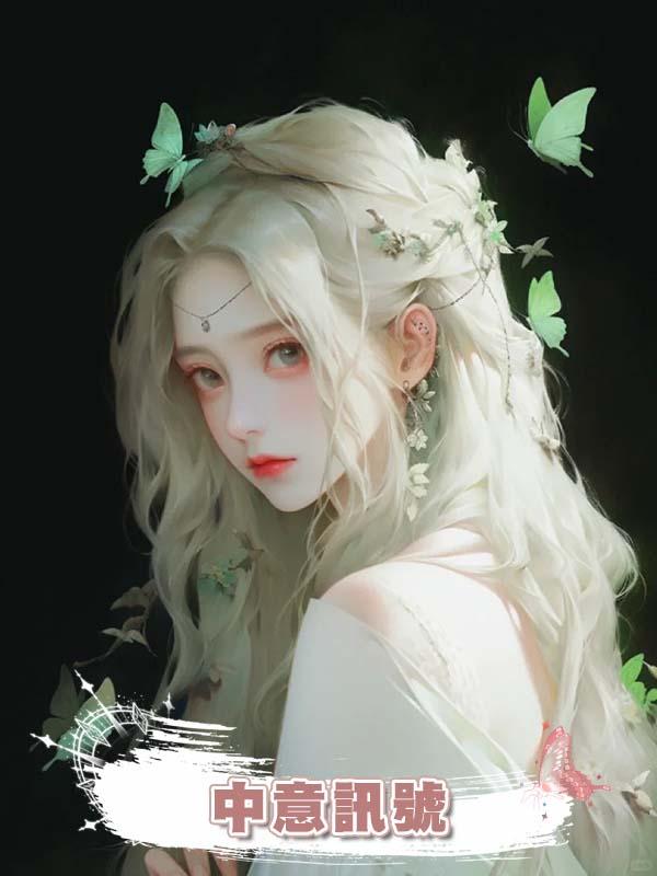 中意訊號