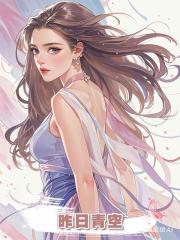 昨日青空