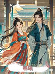 春陽