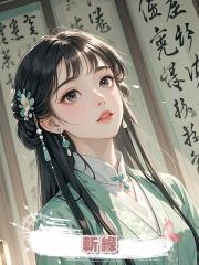 斬緣