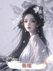 春梧