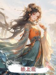 紙上鳶
