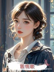 舊情歌