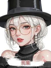 元笙