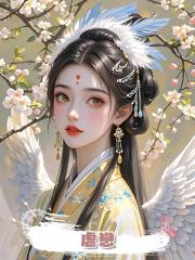 虐戀