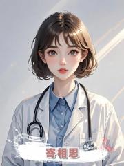 寄相思